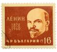 Почтовая марка 16 стотинок 1960 года Болгария «Владимир Ленин» (Артикул: P2-1382) — Фото №1