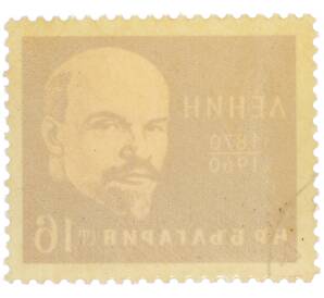 Почтовая марка 16 стотинок 1960 года Болгария «Владимир Ленин» — Фото №2