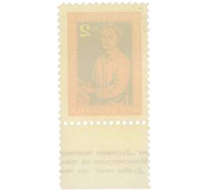 Почтовая марка 2 стотинки 1961 года Болгария «Георгий Димитров» — Фото №2