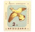 Почтовая марка 2 лева 1961 года Болгария «Болгарские птицы — Рябчик» (Артикул: P2-1409) — Фото №1