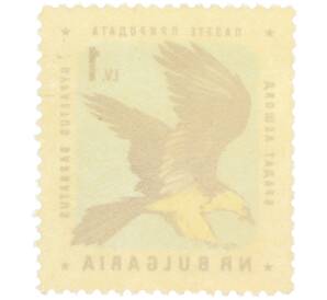 Почтовая марка 1 лев 1961 года Болгария «Болгарские птицы — Бородатый гриф» — Фото №2