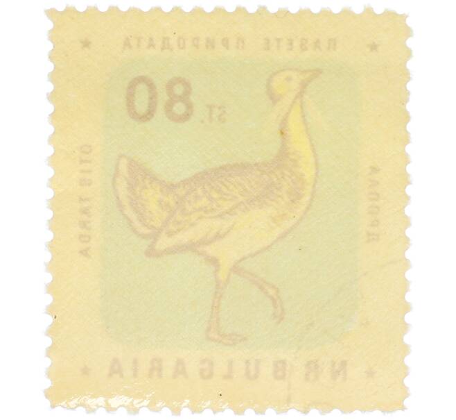 Почтовая марка 80 стотинок 1961 года Болгария «Болгарские птицы — Дрофа» (Артикул: P2-1411) — Фото №2