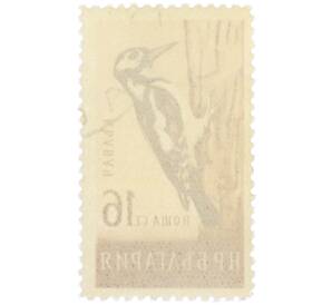 Почтовая марка 16 стотинок 1959 года Болгария «Большой пестрый дятел» — Фото №2