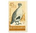Почтовая марка 45 стотинок 1959 года Болгария «Серая куропатка» (Артикул: P2-1416) — Фото №1