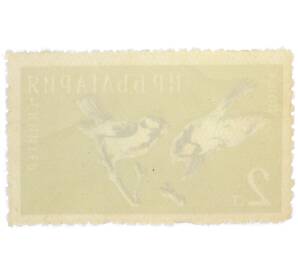 Почтовая марка 2 стотинки 1959 года Болгария «Большая синица» — Фото №2