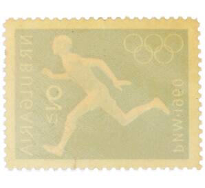 Почтовая марка 2 лева 1960 года Болгария «XVII летние Олимпийские игры в Риме — Бег» — Фото №2