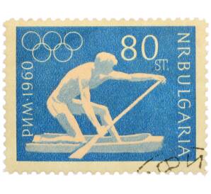 Почтовая марка 80 стотинок 1960 года Болгария «XVII летние Олимпийские игры в Риме — Гребля» — Фото №1