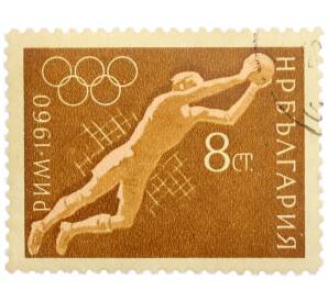 Почтовая марка 8 стотинок 1960 года Болгария «XVII летние Олимпийские игры в Риме — Футбол» — Фото №1