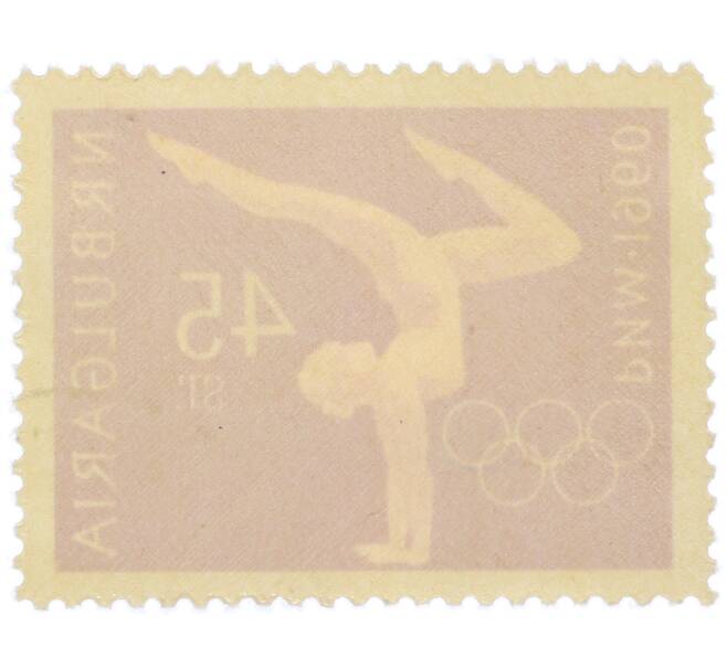 Почтовая марка 45 стотинок 1960 года Болгария «XVII летние Олимпийские игры в Риме — Легкая атлетика» (Артикул: P2-1425) — Фото №2