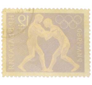 Почтовая марка 12 стотинок 1960 года Болгария «XVII летние Олимпийские игры в Риме — Борьба» — Фото №2