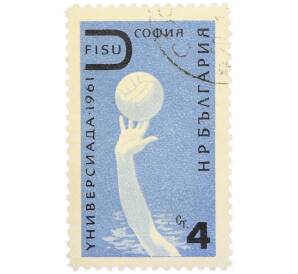Почтовая марка 4 стотинки 1961 года Болгария «II летняя Универсиада в Софии» — Фото №1