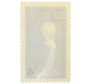 Почтовая марка 4 стотинки 1961 года Болгария «II летняя Универсиада в Софии» — Фото №2