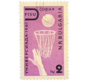 Почтовая марка 2 лева 1961 года Болгария «II летняя Универсиада в Софии» — Фото №1