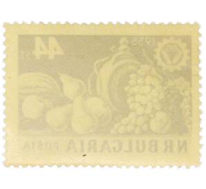 Почтовая марка 44 стотинки 1955 года Болгария «XVI Пловдивская международная ярмарка» — Фото №2