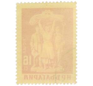 Почтовая марка 16 стотинок 1955 года Болгария «XVI Пловдивская международная ярмарка» — Фото №2