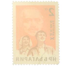 Почтовая марка 2 стотинки 1962 года Болгария «X Конгресс Димитровского коммунистического союза молодежи» — Фото №2