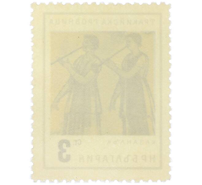 Почтовая марка 3 стотинки 1963 года Болгария «Фракийская гробница в Казанлыке» (Артикул: P2-1450) — Фото №2