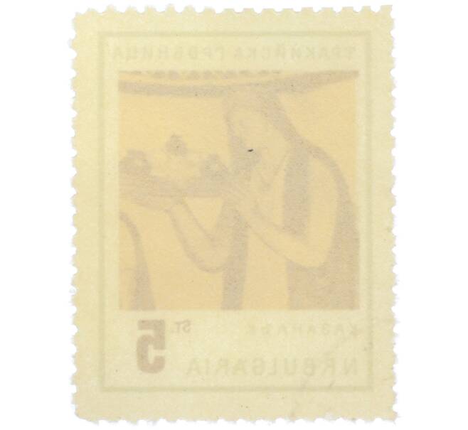 Почтовая марка 5 стотинок 1963 года Болгария «Фракийская гробница в Казанлыке» (Артикул: P2-1452) — Фото №2