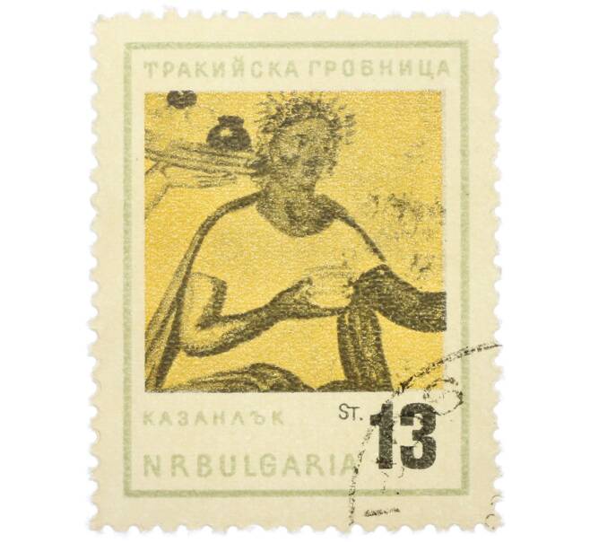 Почтовая марка 13 стотинок 1963 года Болгария «Фракийская гробница в Казанлыке» (Артикул: P2-1453) — Фото №1
