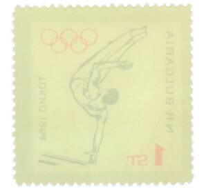 Почтовая марка 1 стотинка 1964 года Болгария «XVIII летние Олимпийские игры в Токио — Легкая атлетика» — Фото №2