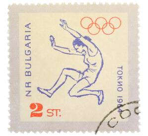 Почтовая марка 2 стотинок 1964 года Болгария «XVIII летние Олимпийские игры в Токио — Прыжки» — Фото №1