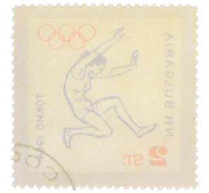 Почтовая марка 2 стотинок 1964 года Болгария «XVIII летние Олимпийские игры в Токио — Прыжки» — Фото №2
