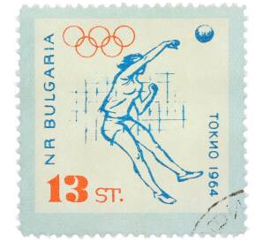 Почтовая марка 13 стотинок 1964 года Болгария «XVIII летние Олимпийские игры в Токио — Волейбол» — Фото №1