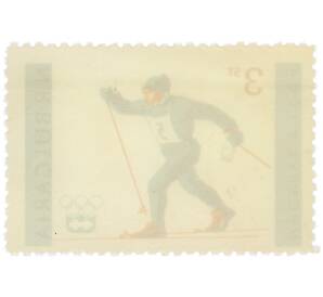 Почтовая марка 3 стотинки 1964 года Болгария «IX зимние Олимпийские игры в Инсбруке — Лыжный спорт» — Фото №2