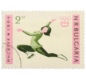 Почтовая марка 2 стотинки 1964 года Болгария «IX зимние Олимпийские игры в Инсбруке — Фигурное катание» — Фото №1
