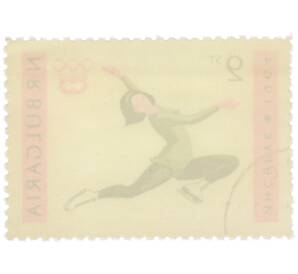 Почтовая марка 2 стотинки 1964 года Болгария «IX зимние Олимпийские игры в Инсбруке — Фигурное катание» — Фото №2