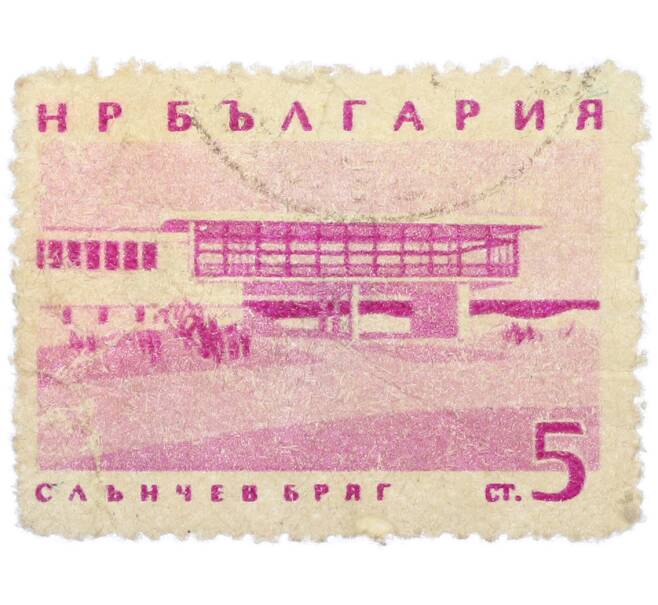 Почтовая марка 5 стотинок 1963 года Болгария «Курорты — Солнечный берег» (Артикул: P2-1467) — Фото №1