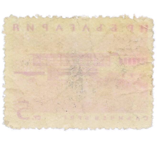 Почтовая марка 5 стотинок 1963 года Болгария «Курорты — Солнечный берег» (Артикул: P2-1467) — Фото №2
