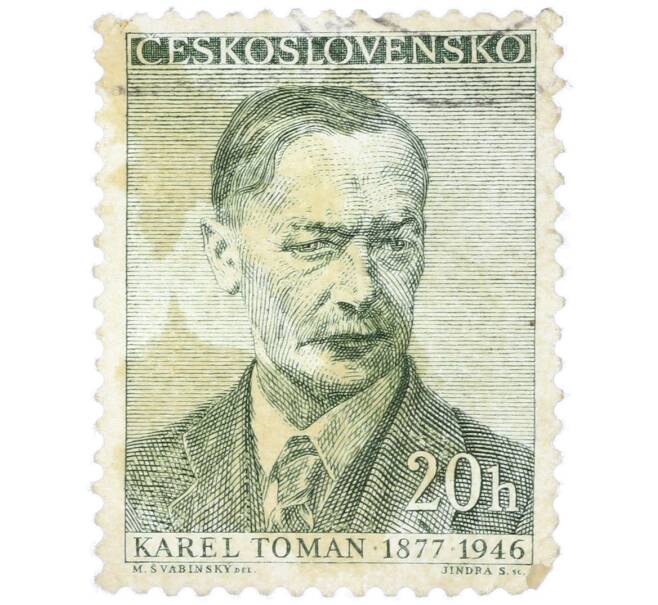 Почтовая марка 20 геллеров 1957 года Чехословакия «Портрет Карела Томана» (Артикул: P2-1468) — Фото №1