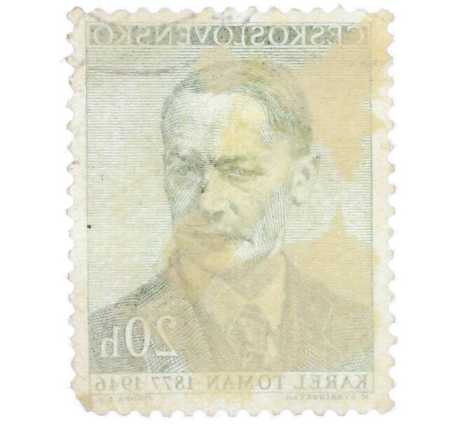 Почтовая марка 20 геллеров 1957 года Чехословакия «Портрет Карела Томана» (Артикул: P2-1468) — Фото №2