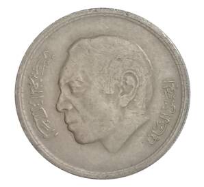 1 дирхам 1974 года Марокко — Фото №2