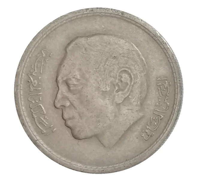 Монета 1 дирхам 1974 года Марокко (Артикул M2-34676)