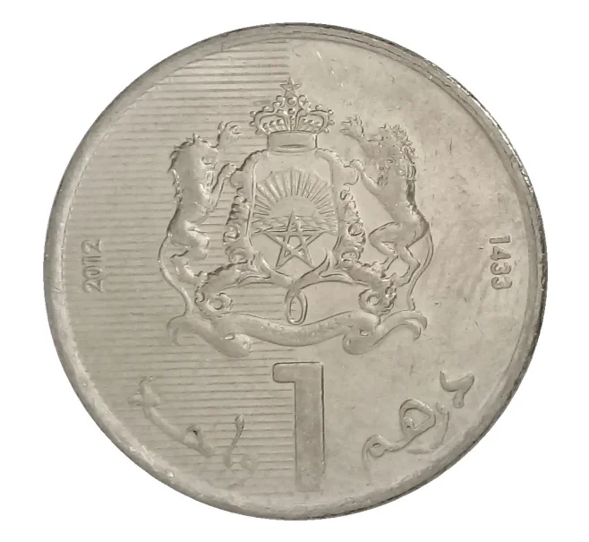 Монета 1 дирхам 2012 года Марокко (Артикул M2-34677)
