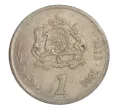 Монета 1 дирхам 2002 года Марокко (Артикул M2-34678)
