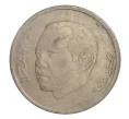 Монета 1 дирхам 2002 года Марокко (Артикул M2-34678)
