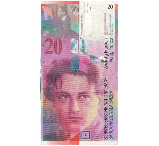 Банкнота 20 франков 1994 года Швейцария (Артикул: T11-39541) — Фото №1