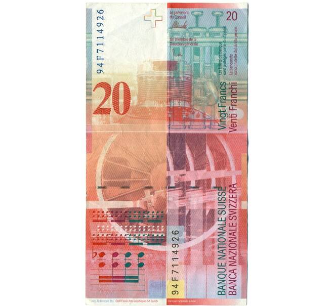 Банкнота 20 франков 1994 года Швейцария (Артикул: T11-39541) — Фото №2
