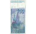 Банкнота 100 франков 1991 года Швейцария (Артикул: T11-39547) — Фото №2