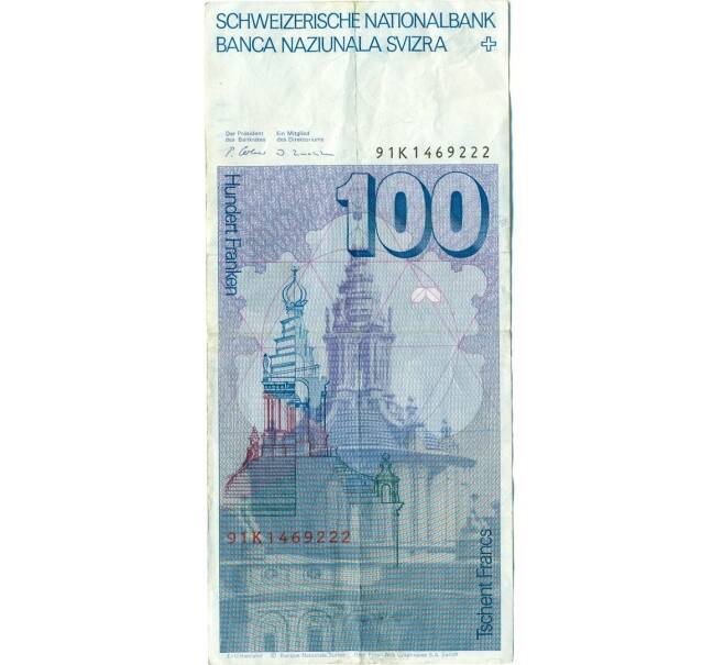 Банкнота 100 франков 1991 года Швейцария (Артикул: T11-39547) — Фото №2