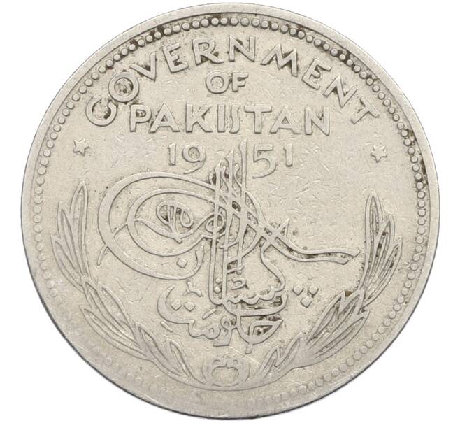 Монета 1/2 рупии 1951 года Пакистан (Артикул: K12-77977) — Фото №1