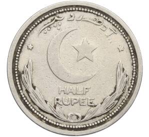 1/2 рупии 1951 года Пакистан — Фото №2