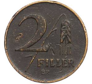 2 филлера 1947 года Венгрия — Фото №2