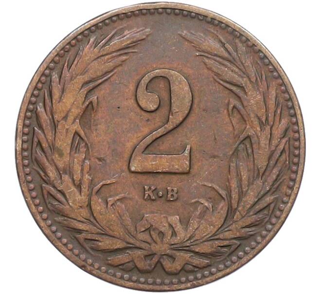 Монета 2 филлера 1908 года Венгрия (Артикул: K12-77983) — Фото №2
