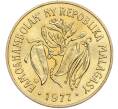Монета 10 франков 1977 года Мадагаскар (Артикул: K12-77989) — Фото №1