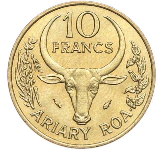 Монета 10 франков 1977 года Мадагаскар (Артикул: K12-77989) — Фото №2