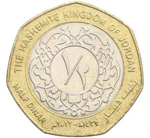1/2 динара 2012 года Иордания — Фото №1